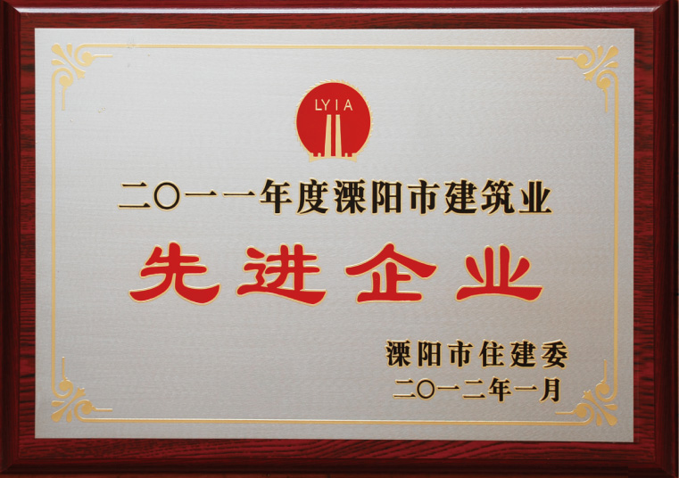 先進(jìn)企業(yè)